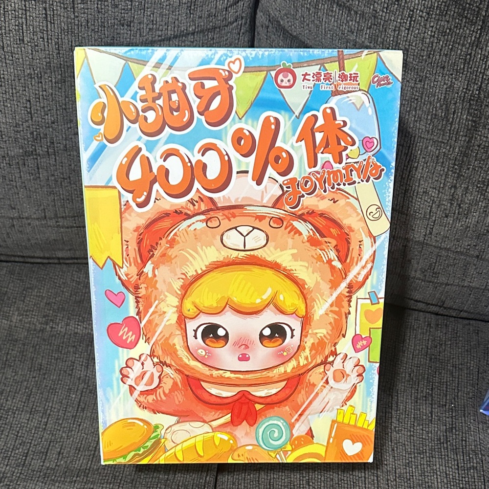 Joymiya 400% Sweet Fun Gourmet World series plush blind bo